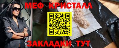 меф Усть-Илимск