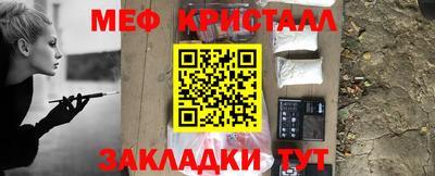 меф Усть-Илимск