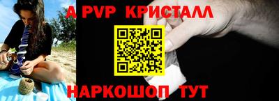 меф Усть-Илимск