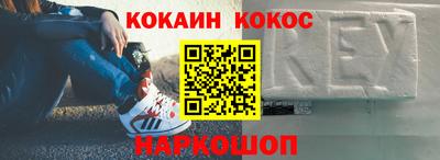 бошки Уссурийск