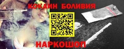 бошки Уссурийск