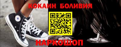 бошки Уссурийск