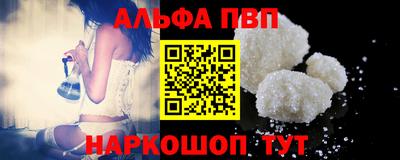 меф Усть-Илимск
