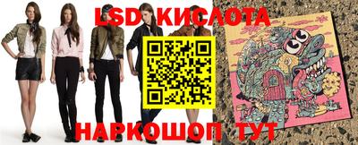 бошки Уссурийск