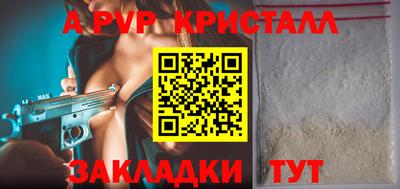 бошки Уссурийск