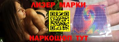 бошки Уссурийск