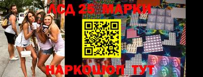 бошки Уссурийск