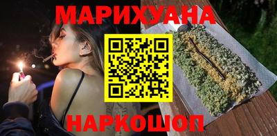 бошки Уссурийск