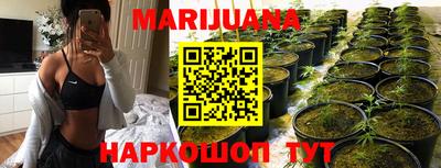 бошки Уссурийск