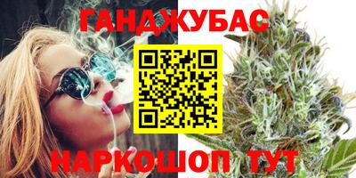 бошки Уссурийск