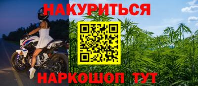 бошки Уссурийск