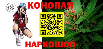 бошки Уссурийск