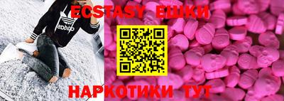 меф Усть-Илимск