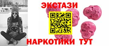 меф Усть-Илимск