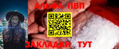 меф Усть-Илимск