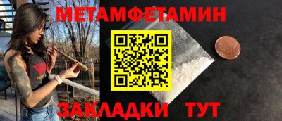 меф Усть-Илимск