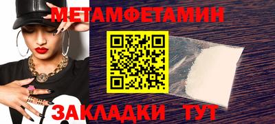 бошки Уссурийск