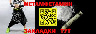 бошки Уссурийск