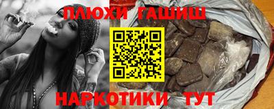 бошки Уссурийск