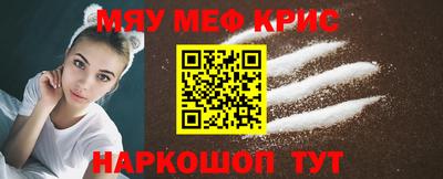 меф Усть-Илимск