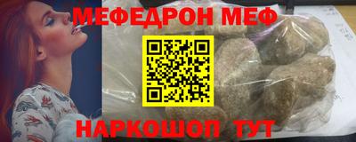 бошки Уссурийск