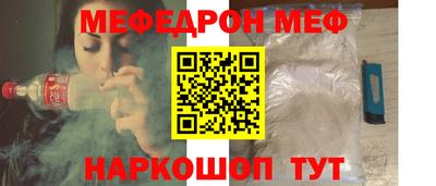 меф Усть-Илимск