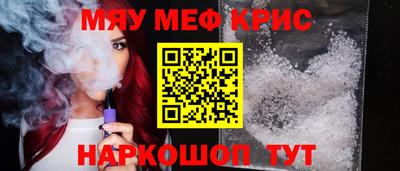 меф Усть-Илимск