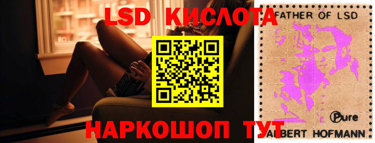 Всеволожск  LSD-25 экстази  Лсд 25 экстази ecstasy  Вход с VPN  ЛСД экстази ecstasy 