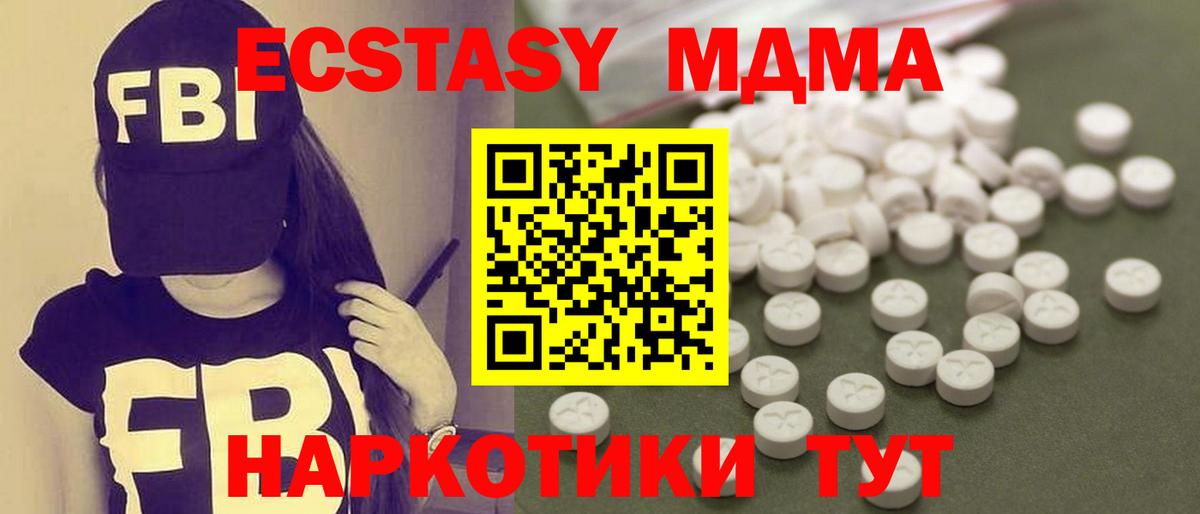 MDMA VHQ  Вход с VPN  Всеволожск 