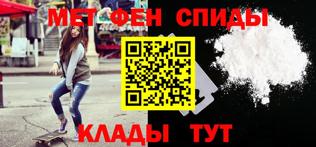 Всеволожск  Метамфетамин кристалл  Вход с VPN 