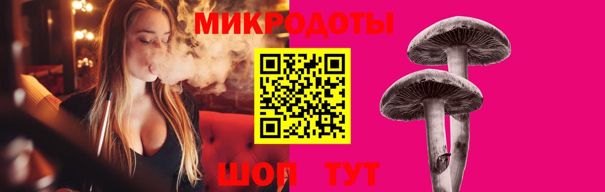 Псилоцибиновые грибы Magic Shrooms Всеволожск