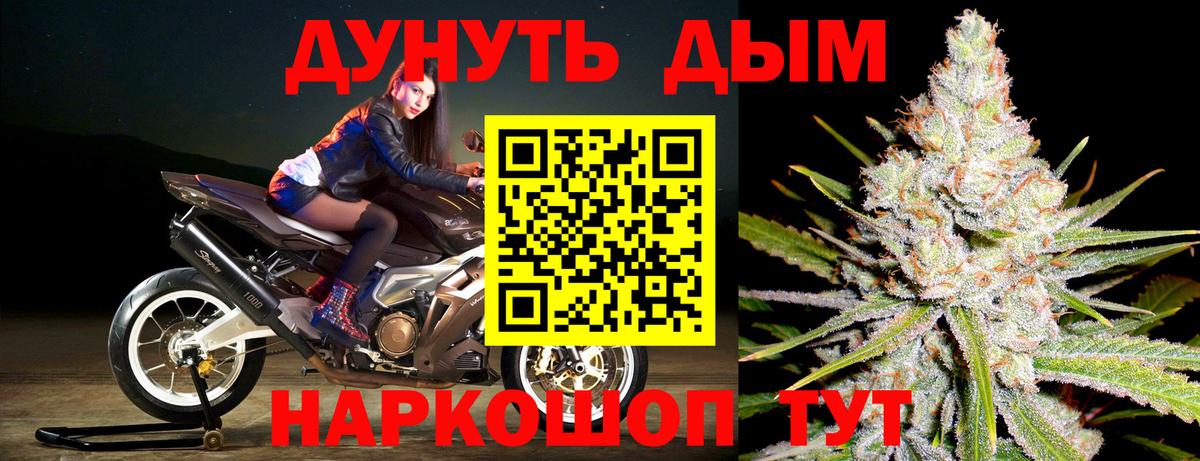 Марихуана White Widow Всеволожск