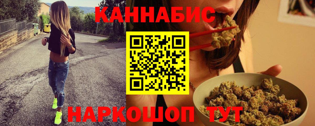 Конопля MAZAR  Вход с VPN  Шишки марихуана White Widow  Всеволожск  Бошки марихуана AK-47 